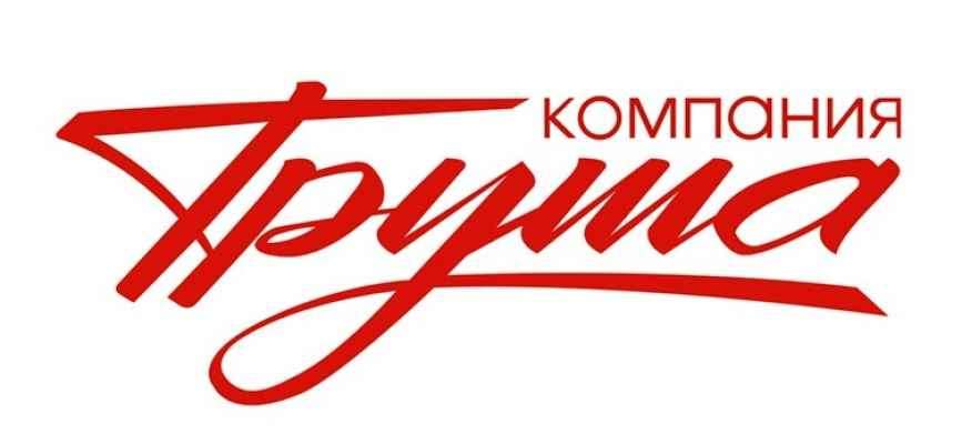 труша